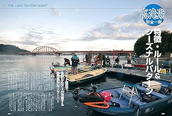 真作/西脇繁華/滝山水釣人図/山水図/釣人図/掛軸☆宝船☆AE-322 真作】浅井柳塘/山水釣舟画賛/山水図/釣人図/掛軸☆宝船